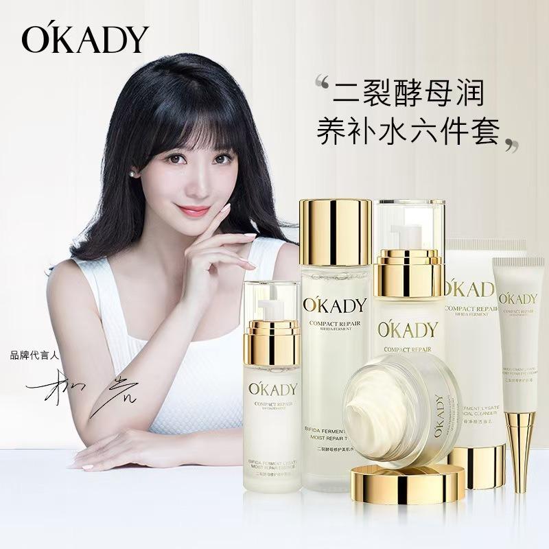 O'KADY欧佩