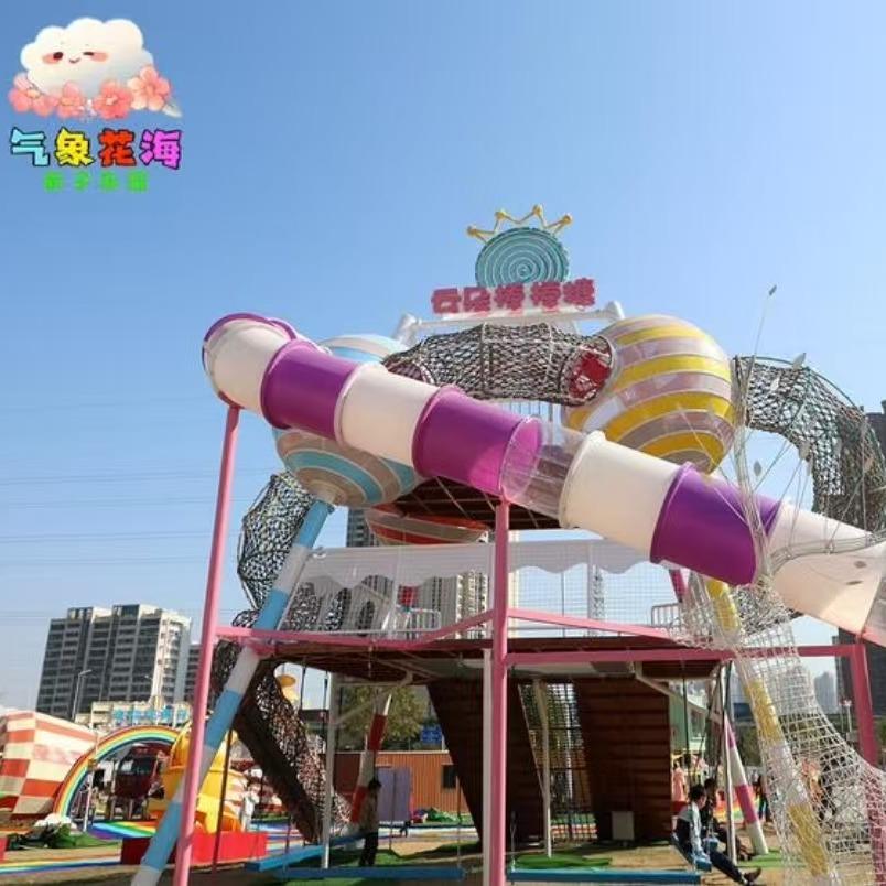 气象花海亲子乐园推荐官（小陈）