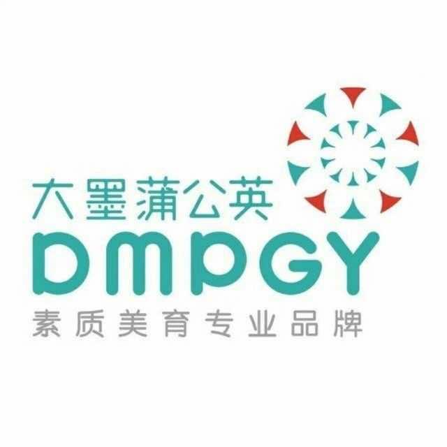 大墨蒲公英（美术书法）福州区