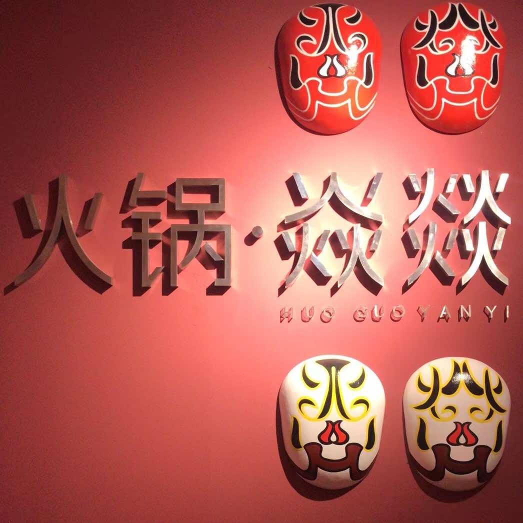 广州市荣熙餐饮有限公司