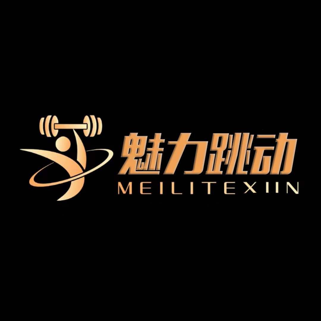 魅力特训健身营