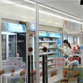 仁和生活超市官方号