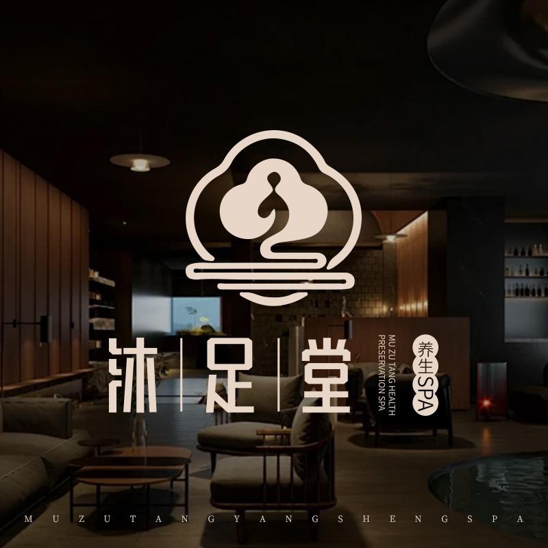 沐足堂•油压•SPA