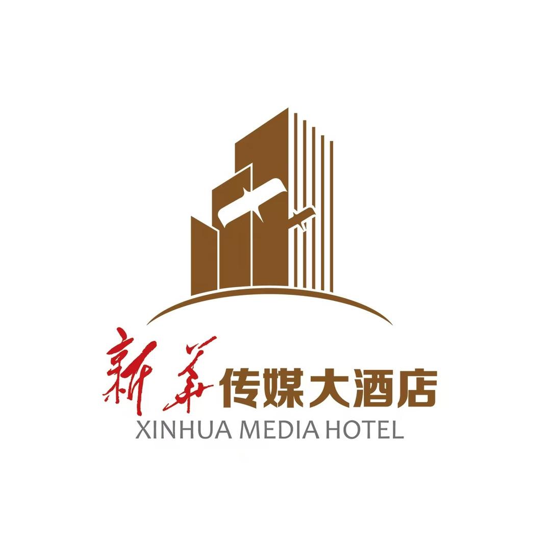 新华传媒大酒店