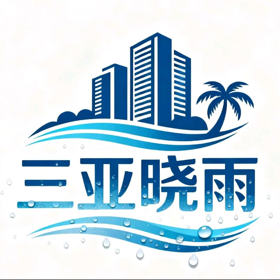 三亚晓雨康养旅居公寓