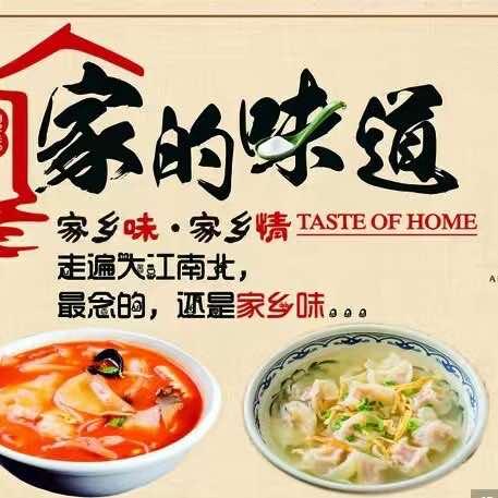 面壁十年·一碗乾坤手擀面官方号