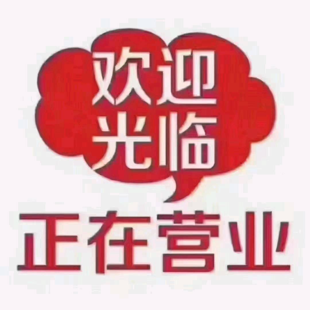 紫阳专业修脚房官方号