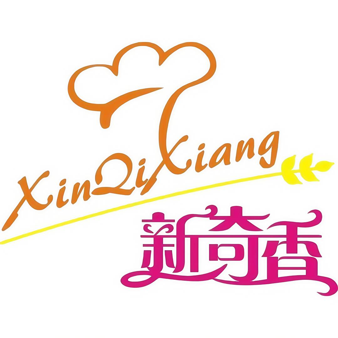 新奇香烘焙蛋糕店
