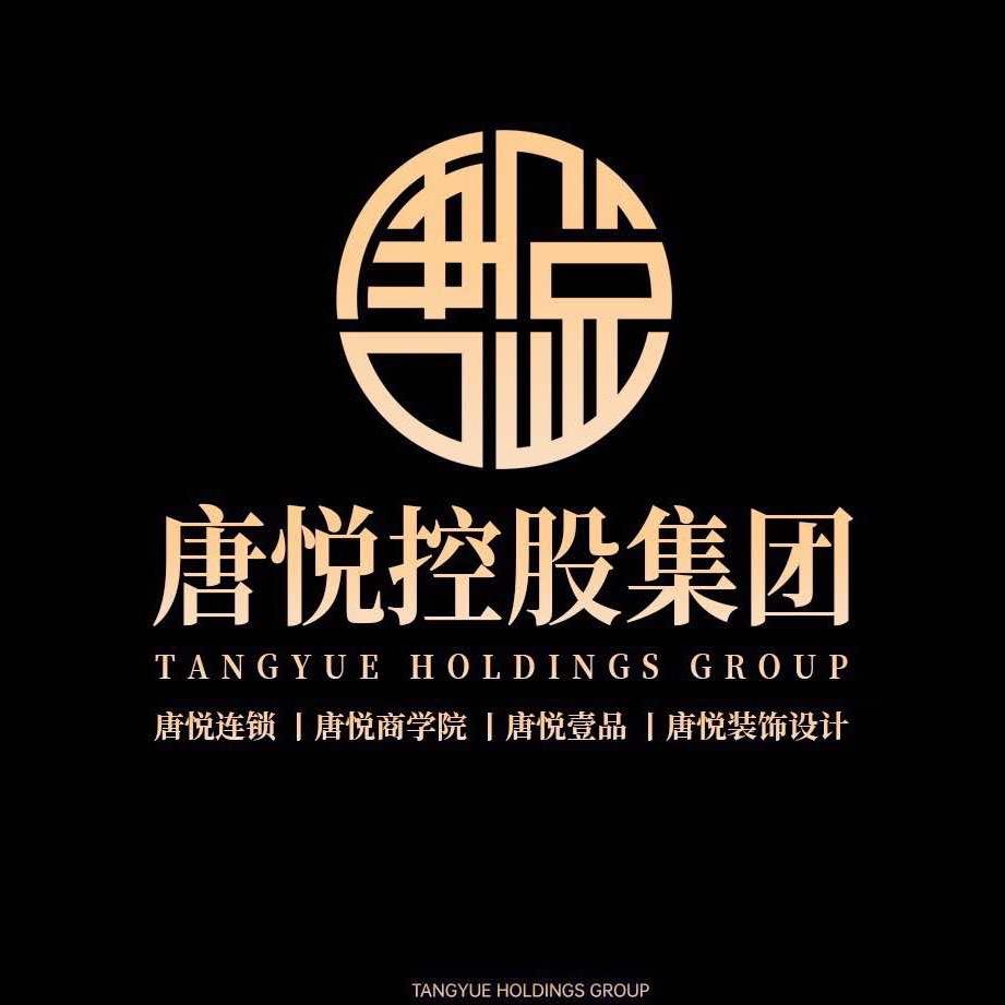 唐悦连锁品牌•水口店