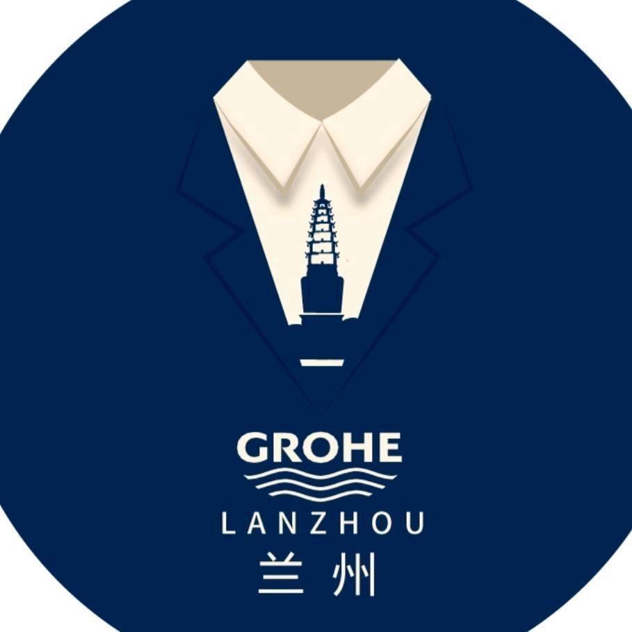 德国高仪唯宝兰州运营中心