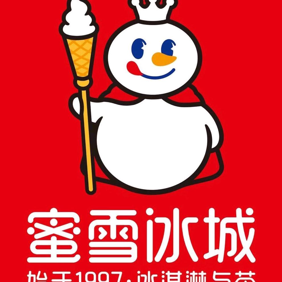 蜜雪冰城饮品(百太星马店）