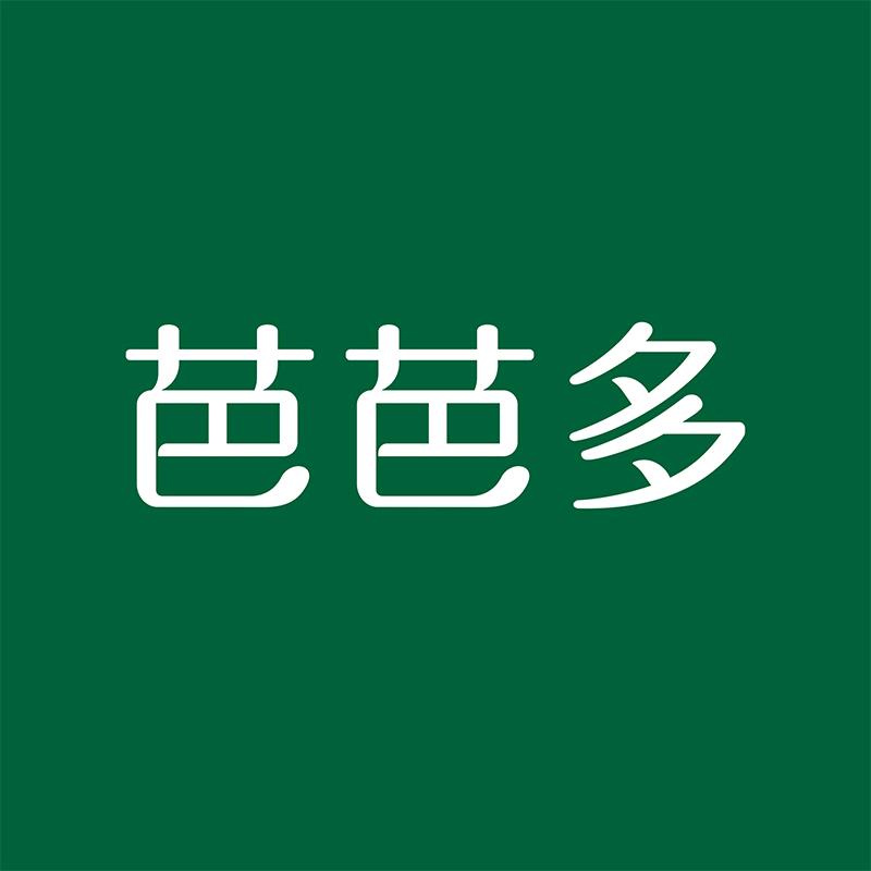 芭芭多(万嘉生活广场店)