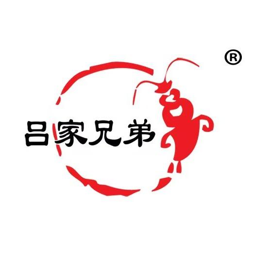 吕家兄弟小龙虾驿站