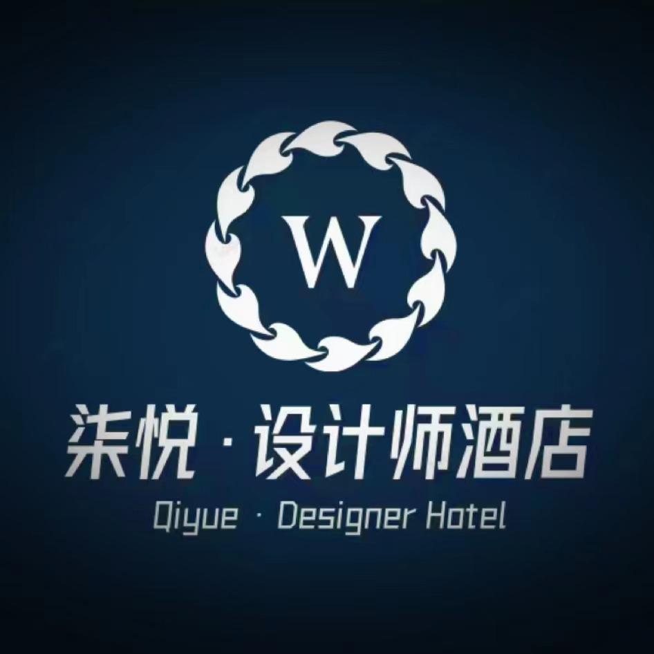 柒悦·设计师酒店(北戴河刘庄老虎石店)