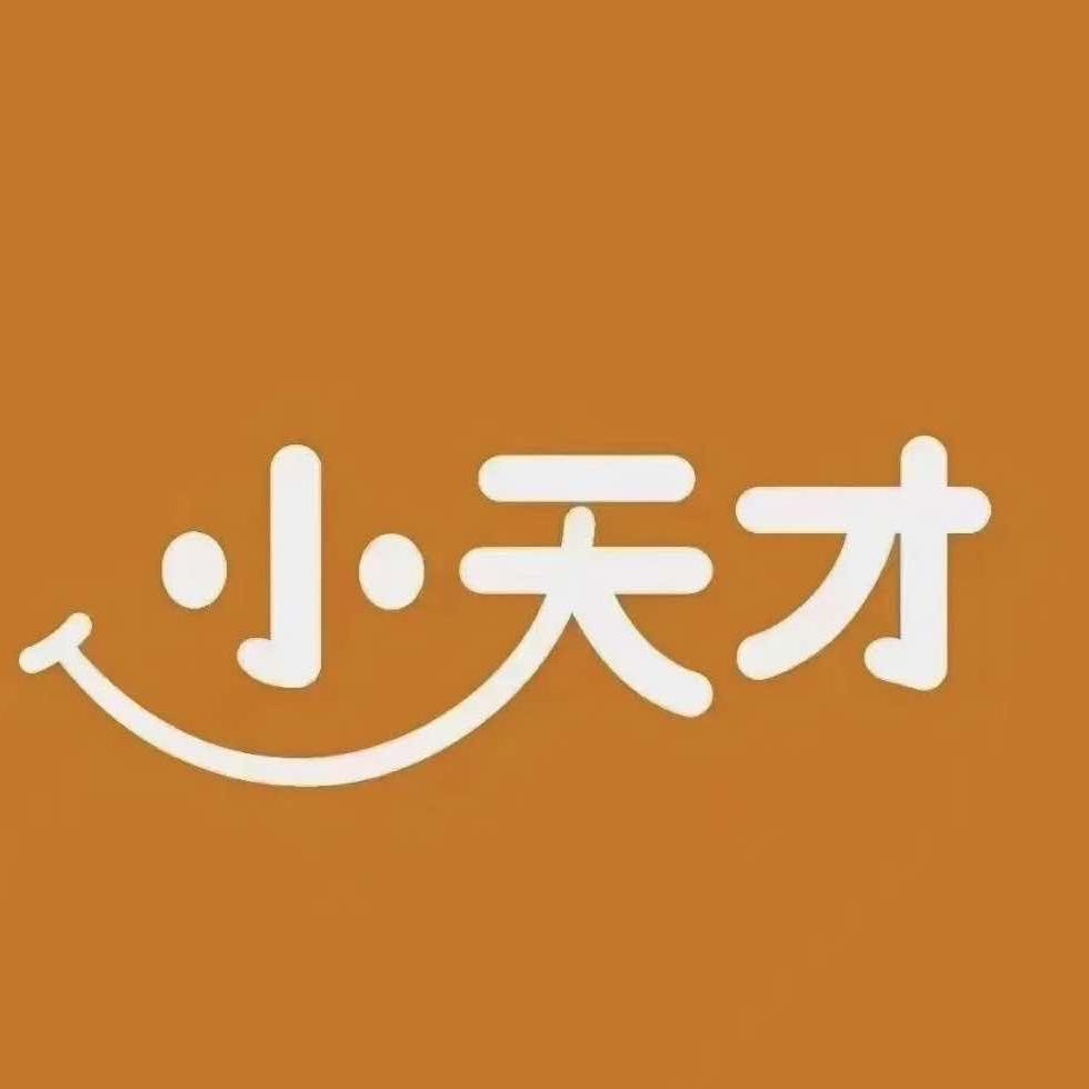 遵义小天才步步高(吾悦广场店)