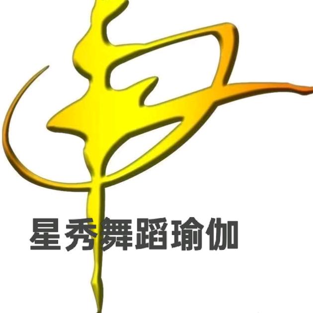 贵港星秀瑜伽舞蹈彭老师