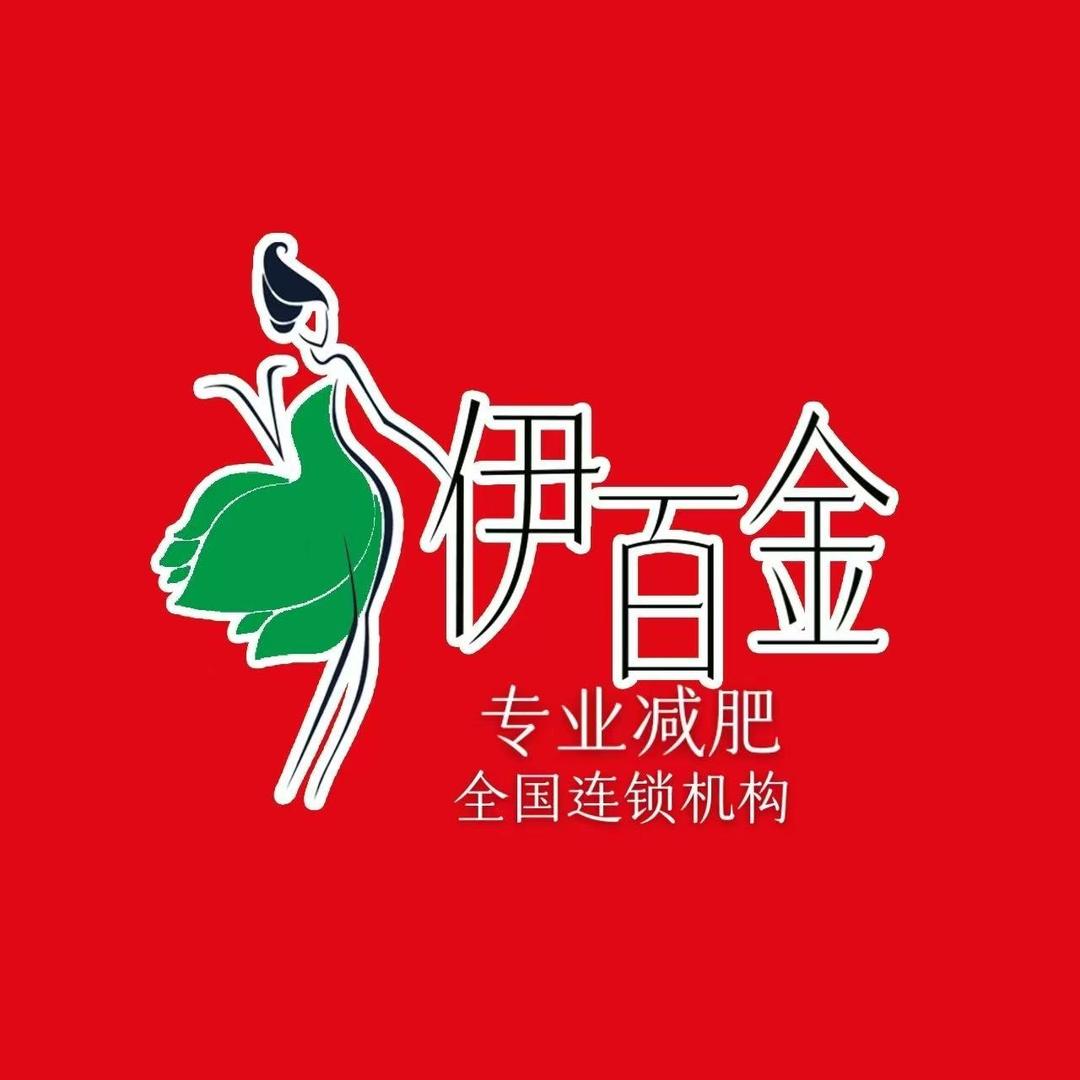 伊百金官方号