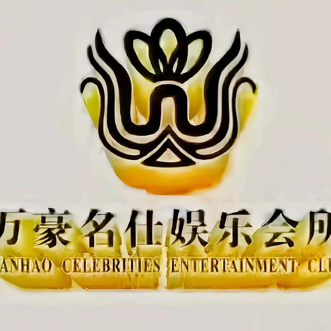 万豪名仕(伯赞路店)官方号