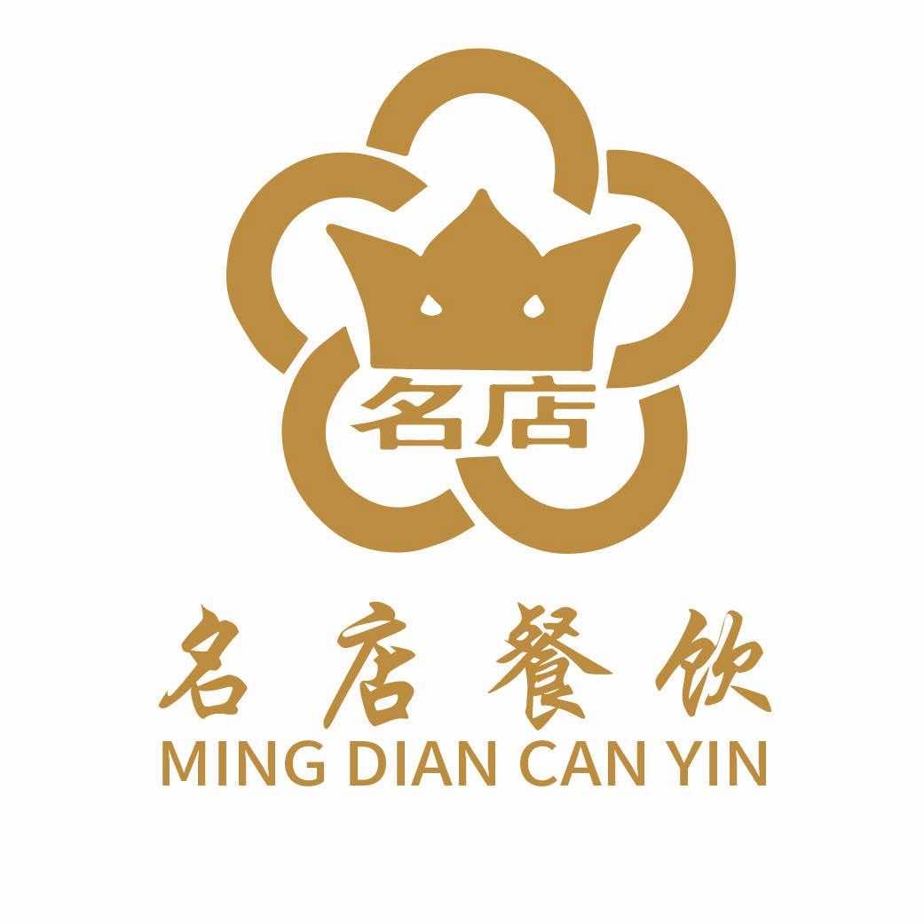名店灶小满