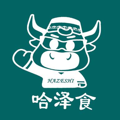 哈泽食原汁牛肉饭官方号