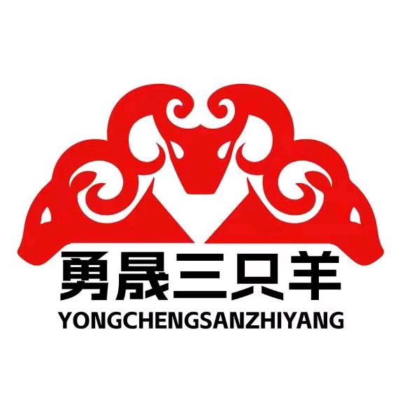 三只羊挂糊烤羊排