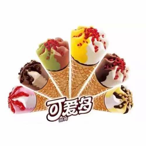 小尾巴冷饮批发