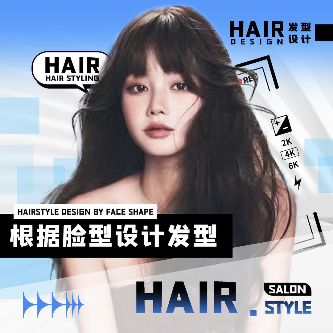 猎潮美发沙龙(闻喜县店)官方号