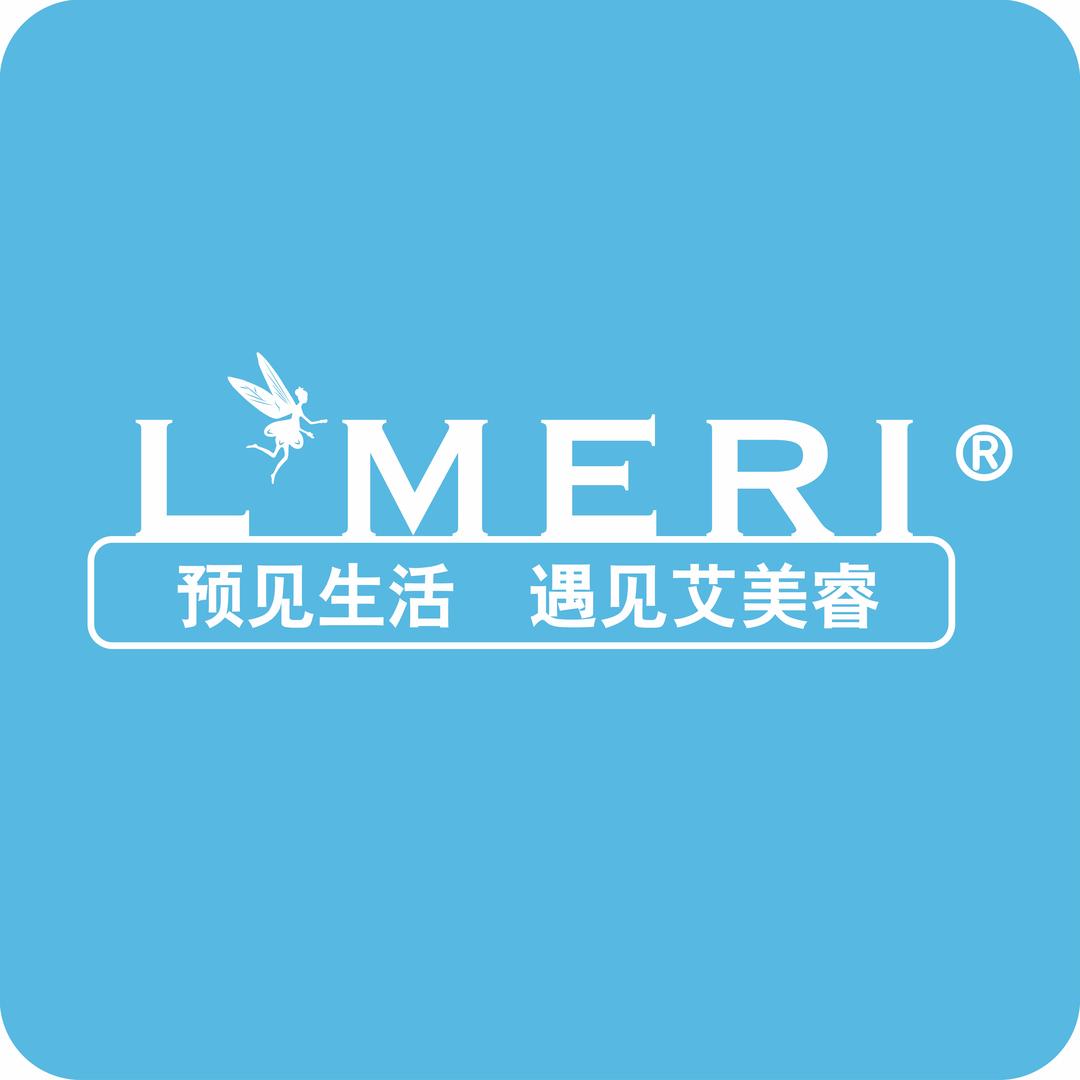 艾美睿品牌