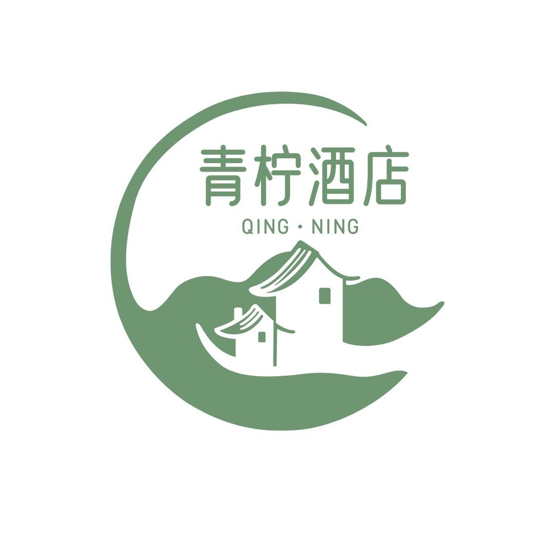 青柠酒店小柠
