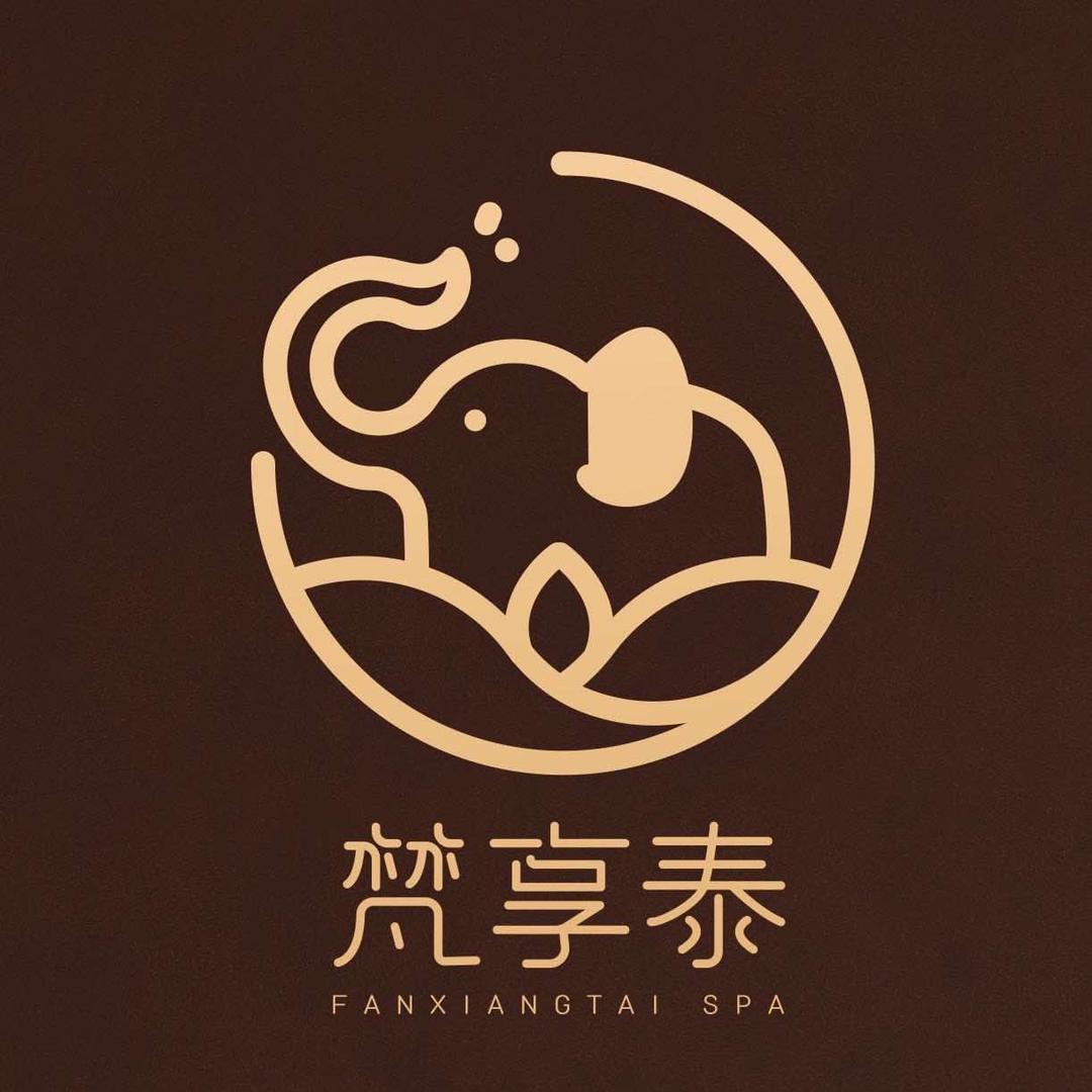 梵享泰SPA（摩登街）