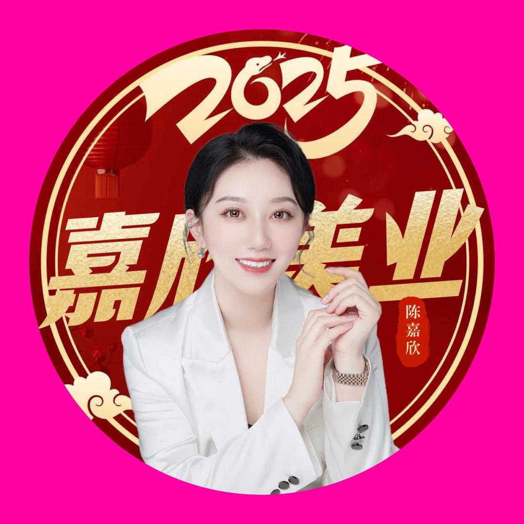 JX嘉欣美业创始人-陈嘉欣