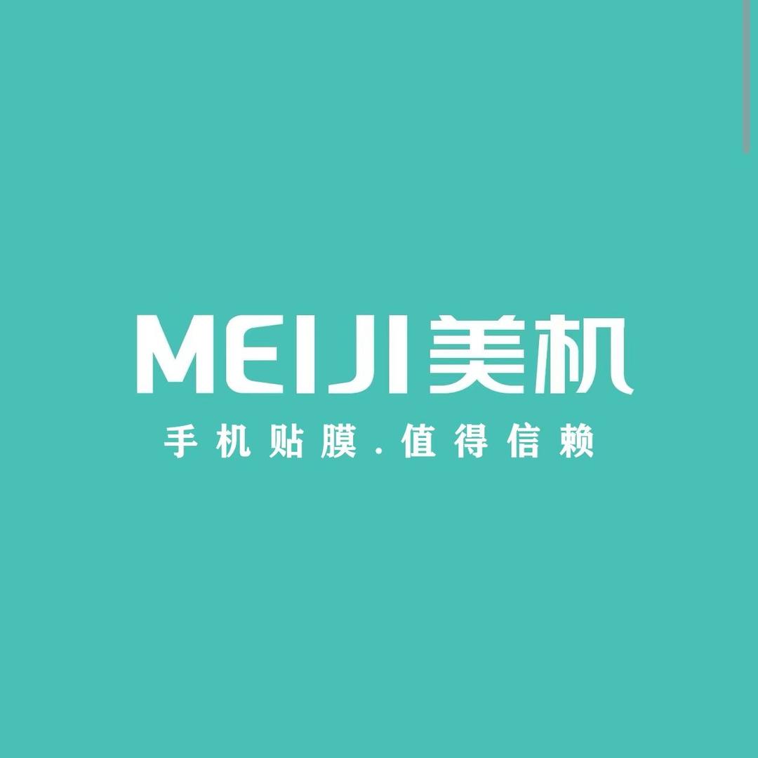 MEIJI美机手机全包膜（项城市店）