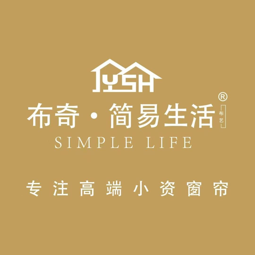 布奇简易生活软装窗帘重庆驴二哥