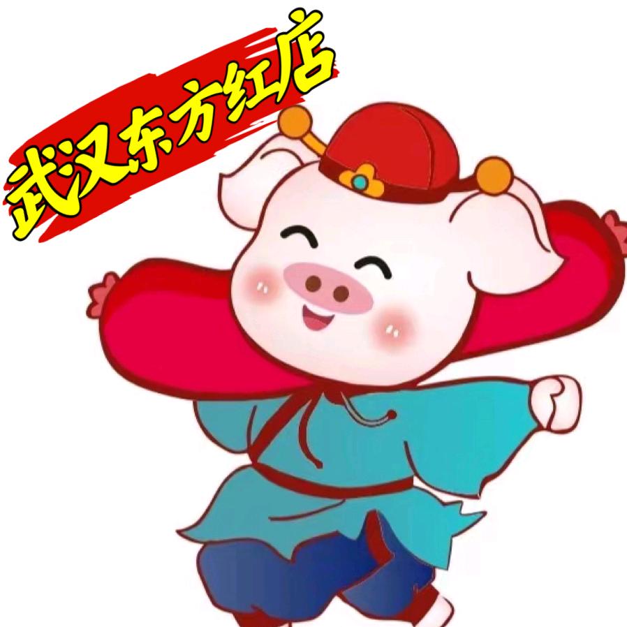 猪半戒火腿肠.烤肠加工，东方红菜市场店。