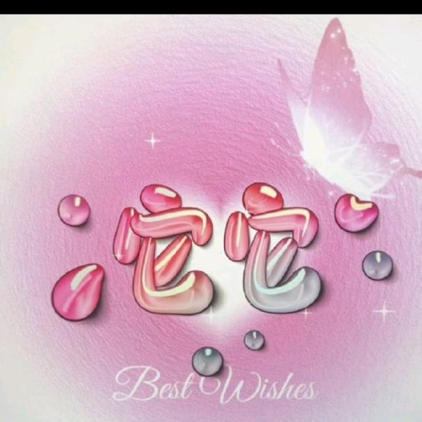 它它宠物生活馆(水岸星城店)