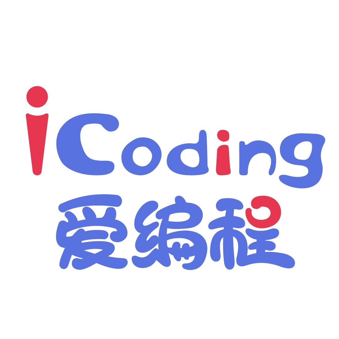 爱编程官方号