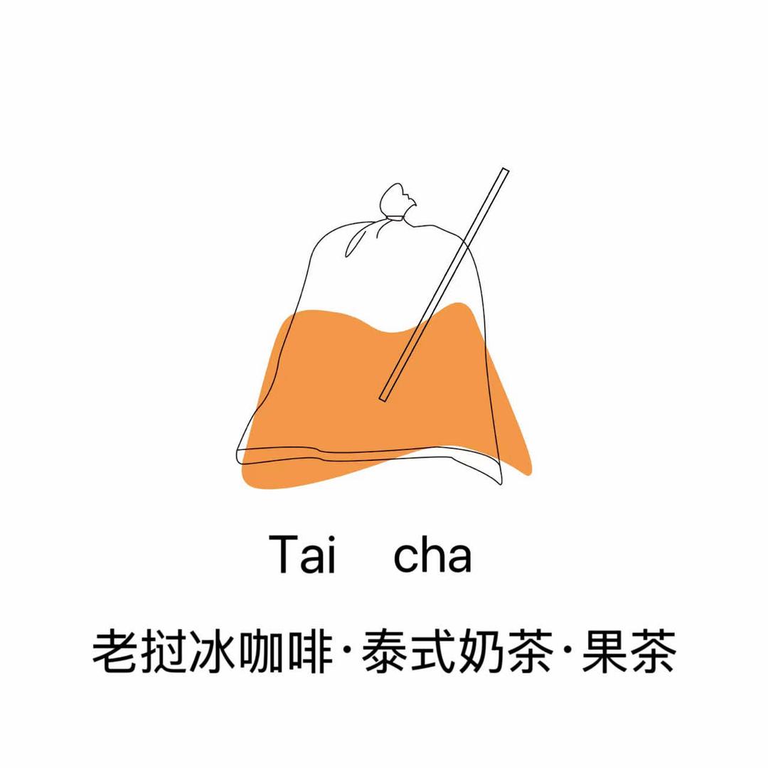 泰茶TAICHA