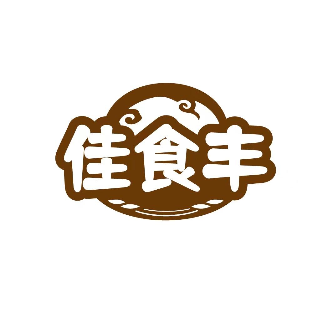 佳食丰花饽饽喜饼（四方路店）