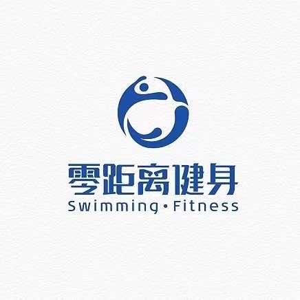 零距离健身游泳中心