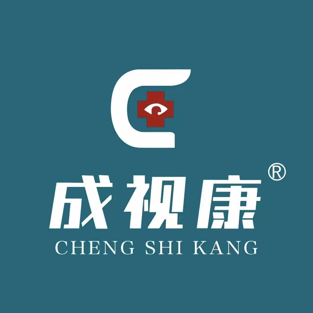 成视康眼视光(长江路店)官方号