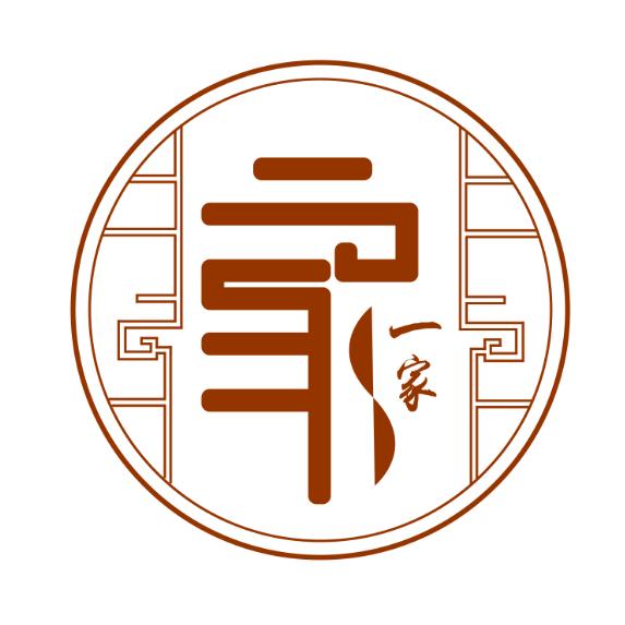 一家牛肉汤