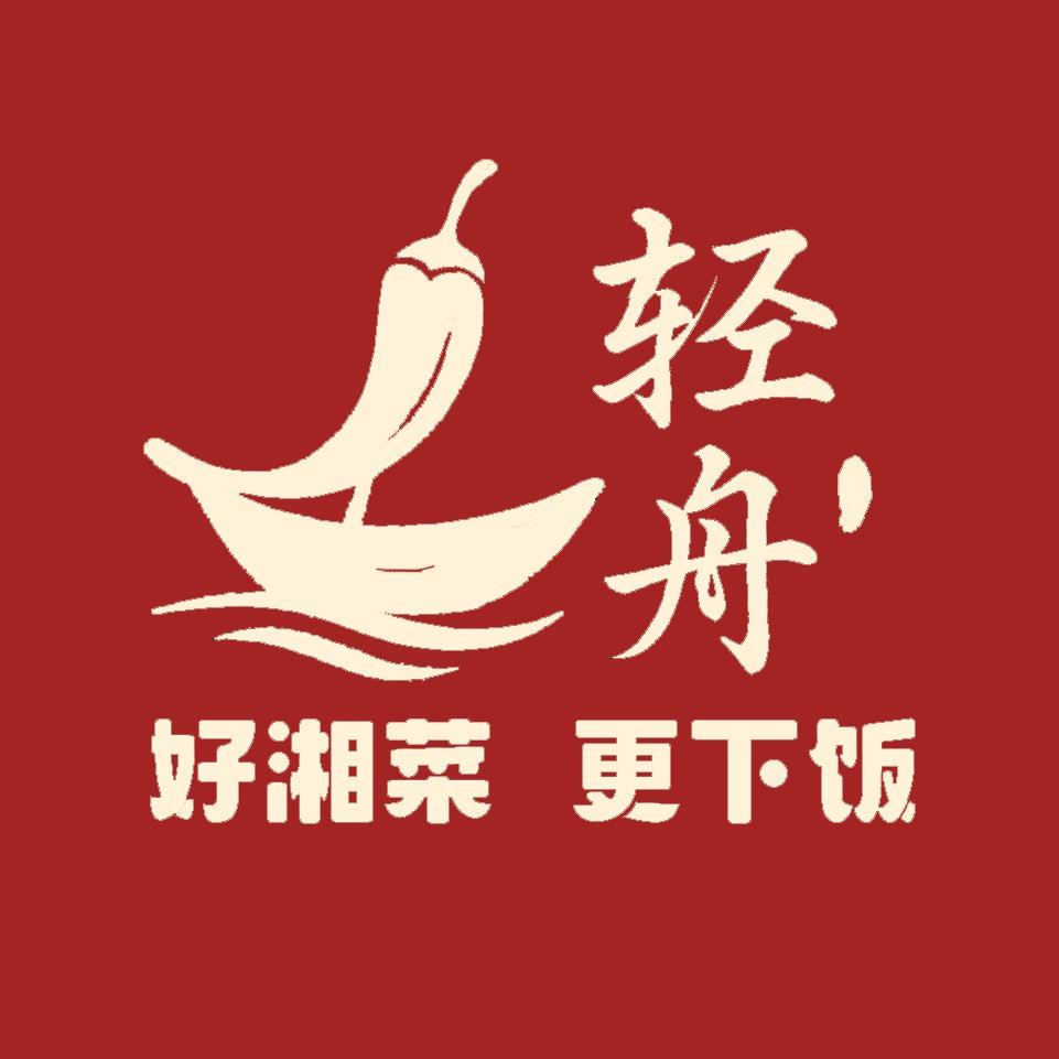 轻舟私厨官方号