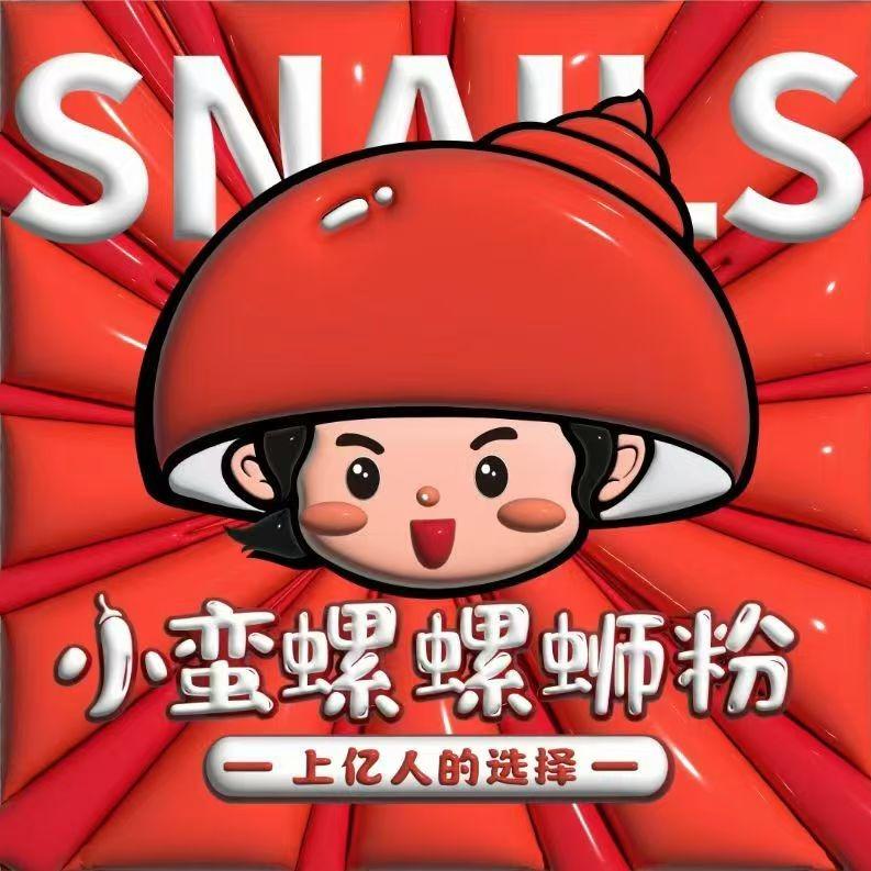 小蛮螺螺蛳粉(劳动路店)