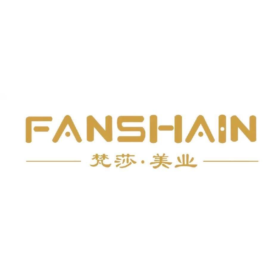 梵莎轻奢美学（九街店）