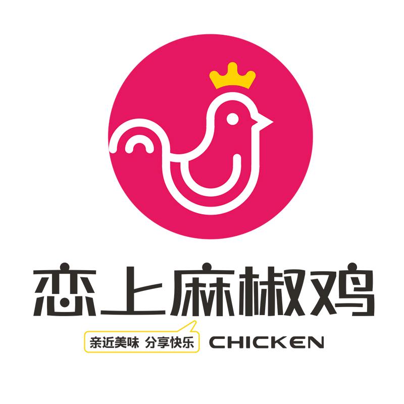 恋上麻椒鸡总部（研发）