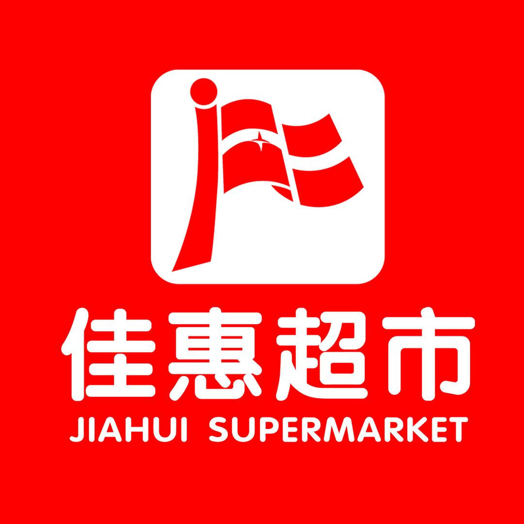 佳惠超市官方号