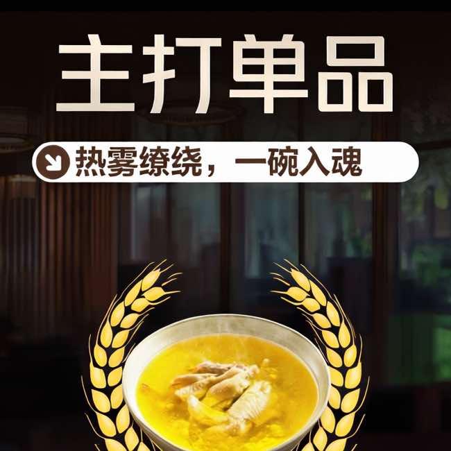 AJ城北土菜馆官方号