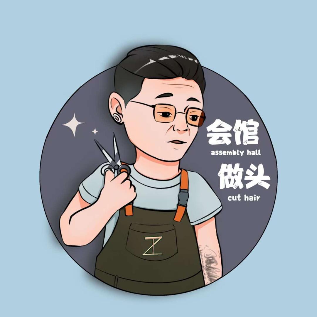 做头会馆（二店）