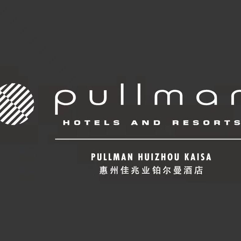 惠州佳兆业铂尔曼酒店