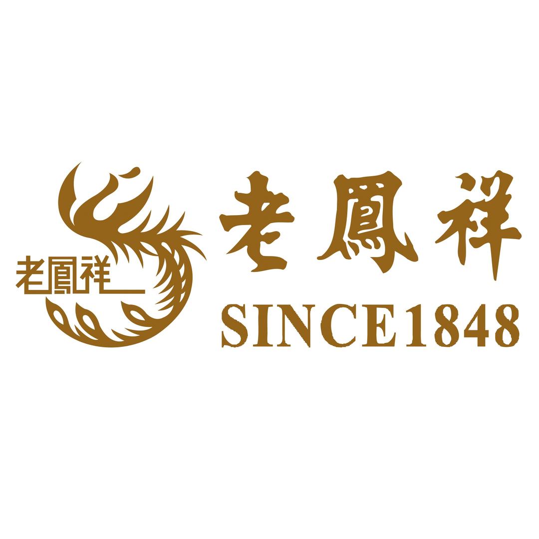 老凤祥银楼(保定市满城步行街专卖店)